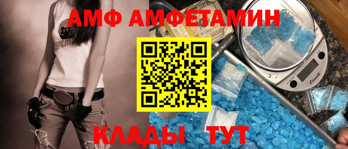 Междуреченск  COCAIN  Вход с VPN  Меф МЯУ МЯУ кристаллы  ГАШИШ  МЕТАМФЕТАМИН  МЕФ  ГАШИШ  Бошки Шишки 