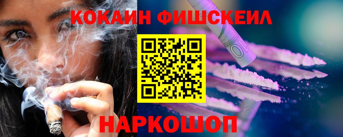 купить закладку  Кокаин 97%  Вход с VPN  Междуреченск  COCAIN Columbia 
