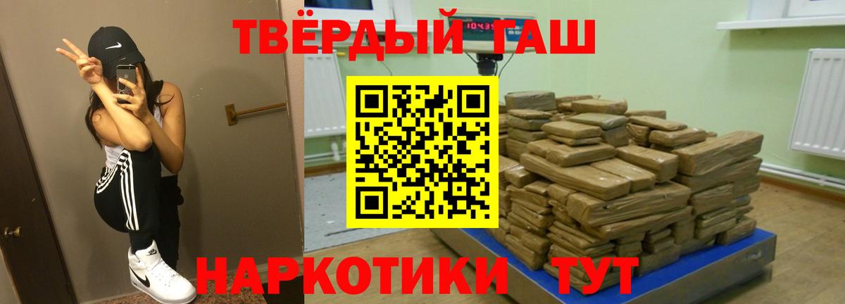 Междуреченск  где можно купить наркотик  Вход с VPN  ГАШ hashish  ГАШИШ Ice-O-Lator 