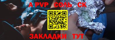 дживик Ирбит