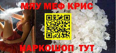 МДМА Изобильный