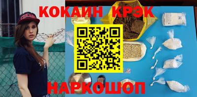 МДМА Изобильный
