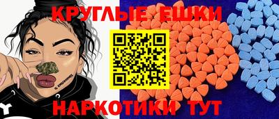 ECSTASY Ипатово