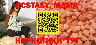 МДМА Изобильный