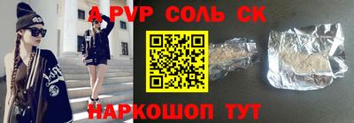 дживик Ирбит
