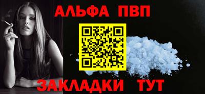дживик Ирбит