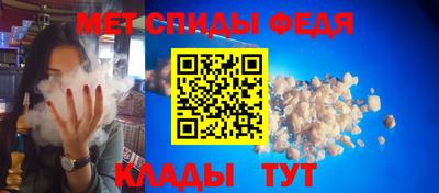 дживик Ирбит