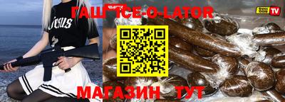 дживик Ирбит