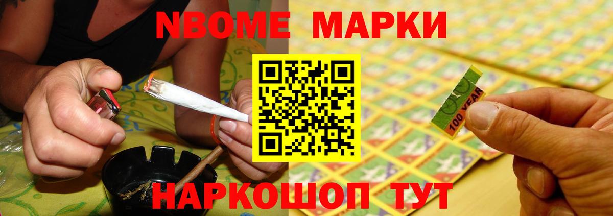 Лсд 25 экстази ecstasy  LSD-25 экстази кислота  MEGA зеркало  ЛСД экстази  Вход с VPN  Междуреченск 