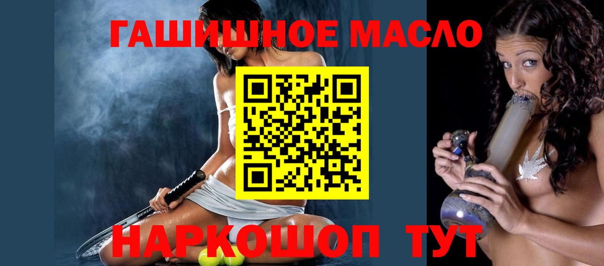 Дистиллят ТГК Wax Междуреченск