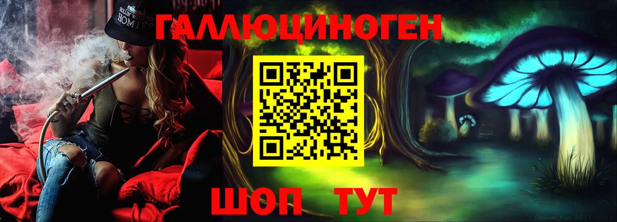 Псилоцибиновые грибы мухоморы Междуреченск