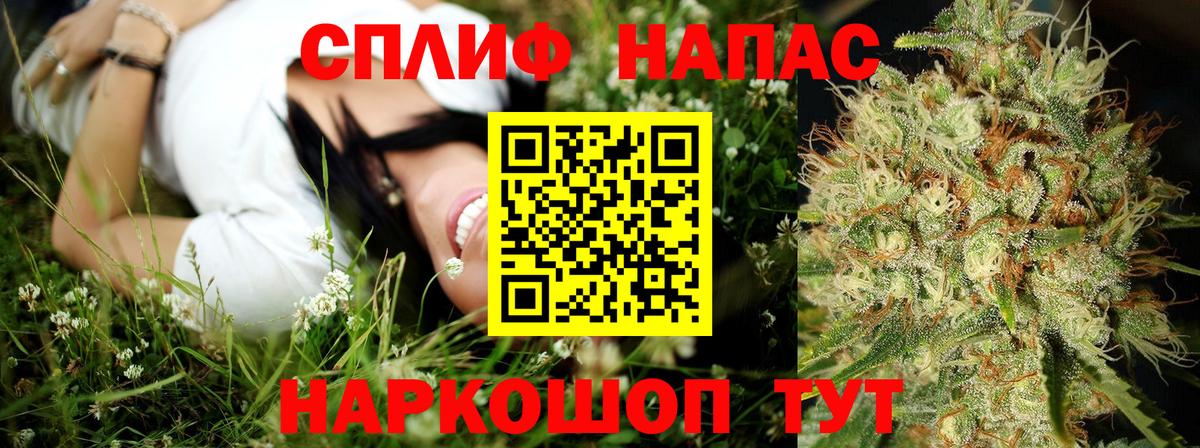 Канабис VHQ  Марихуана Bruce Banner  Междуреченск  Марихуана Bruce Banner  Вход с VPN 